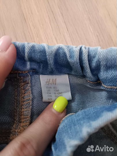 Вещи огромным пакетом