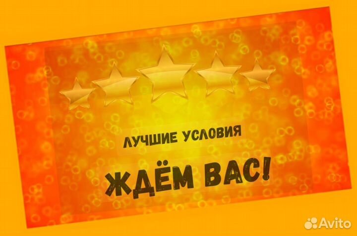 Упаковщик Вахта жилье +Питание Еженед.выплаты Отл