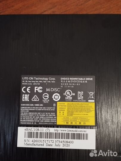 Внешний dvd cd привод USB 2.0