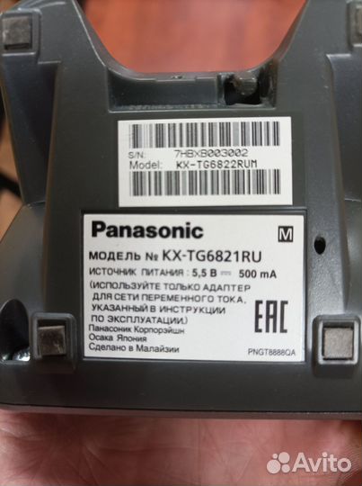 Радиотелефон panasonic 2 трубки