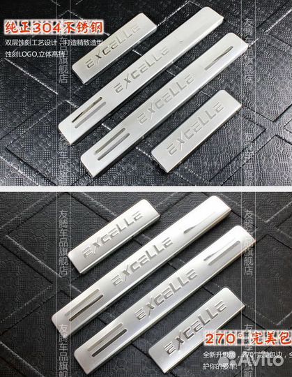 Opel Astra Накладки на пороги Хром-нткель