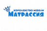 Склад матрасов и мебели МАТРАССИЯ