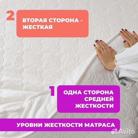 Матрас 140х200