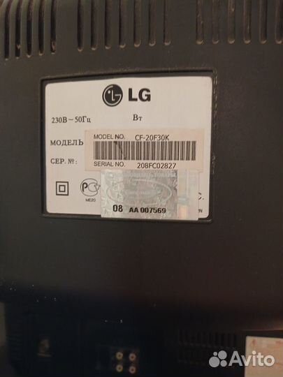 Телевизор LG CF-20F30K