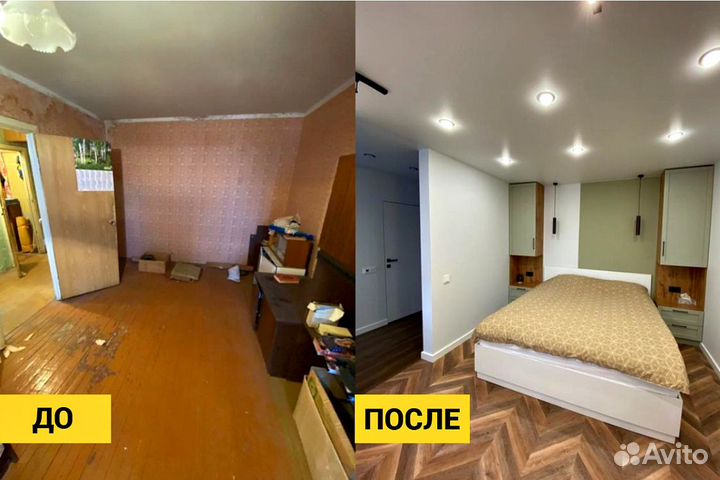 Шикарный ремонт квартир. Делаю с душой как маме