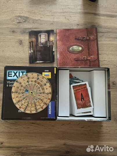 Настольная игра