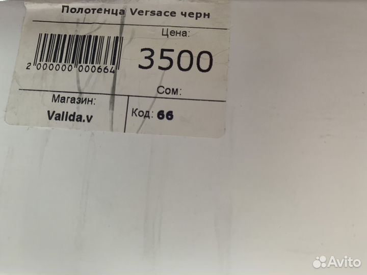 Набор махровых полотенец