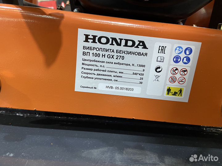 Виброплита Honda вп 100H GX 270