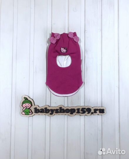 Шапка-шлем демисезон Beezy