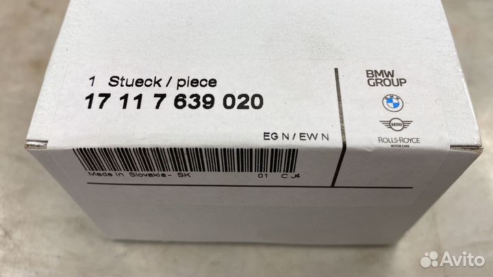 Крышка расширительного бачка BMW 17117639020