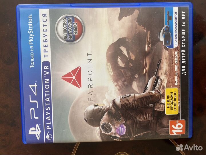 Playstation Vr Aim Controller +2игры