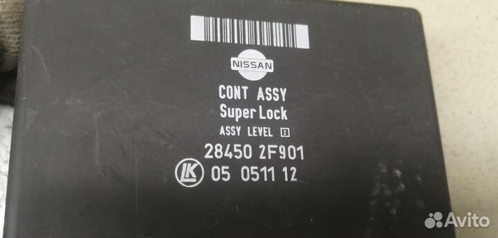 Блок управления центральным замком Primera P11E 19