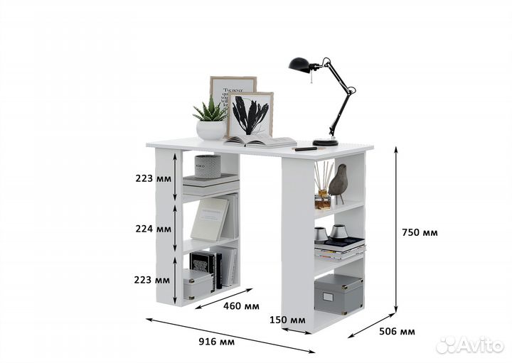 Письменный стол белый