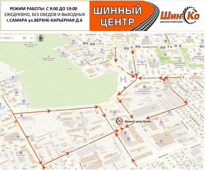 887) К-кт дисков ориг литых R16 lifan 5х114,3