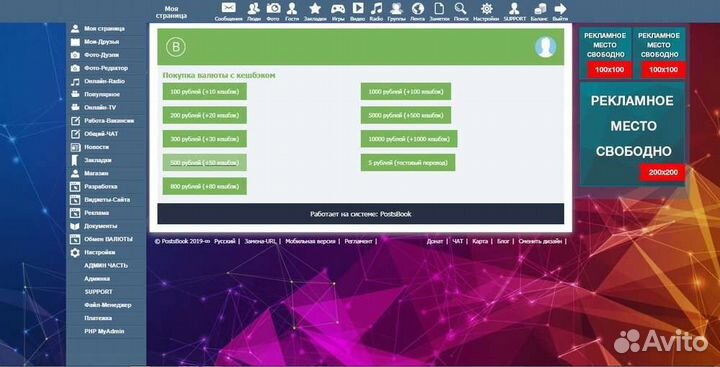 BootPay платежный агрегатор