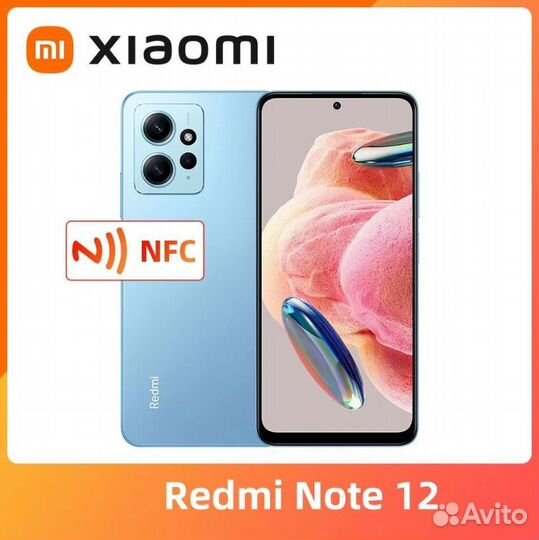 Xiaomi Redmi Note 12, 8/256 ГБ