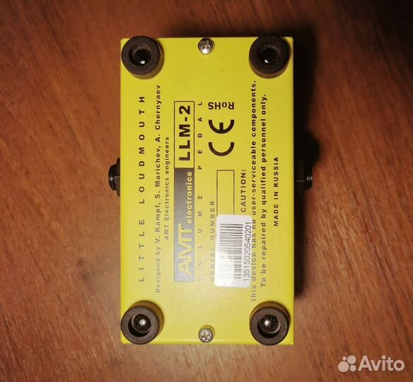 AMT LLM-2 zero. Оптическая педаль громкости