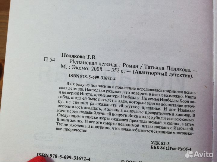 Книги Татьяны Поляковой пакетом