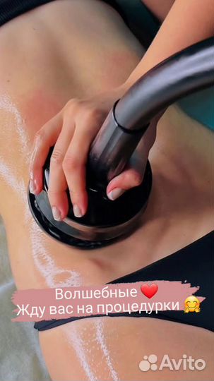 Аппаратная коррекция фирмы, массаж