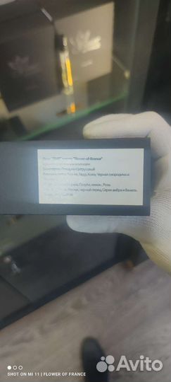 Creed aventus французский аналог оригинал