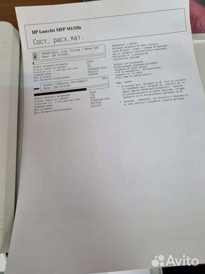 Принтер сканер копир hp