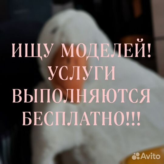 Стрижка и укладка