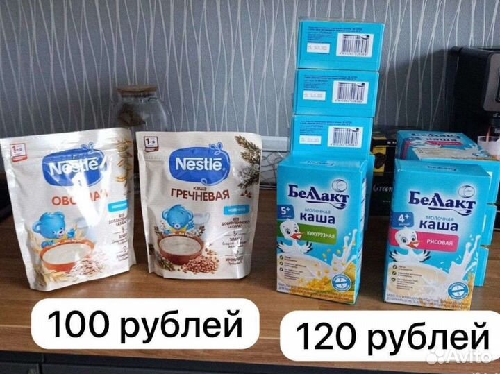 Детские каши