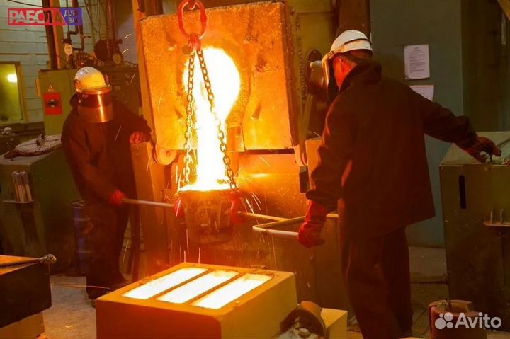 Плавильщик, без опыта работы вахта