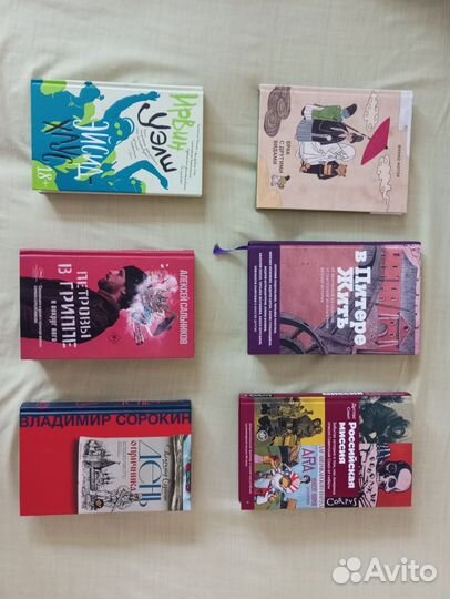 Х/л Сорокин, Сальников, Смит, Уэлш, Мотоя