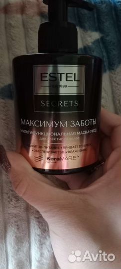 Маска для волос estel
