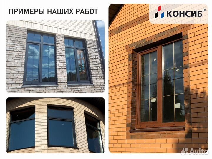 Пластиковые окна, окна под заказ с завода