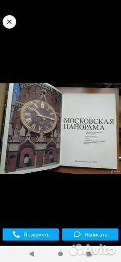 Книга фотоольбом