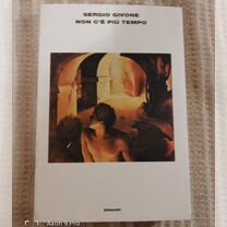 umberto - Купить книги и журналы в Москве с доставкой | Недорогие ...