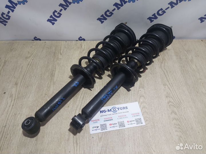 Стойки задние пара Toyota Chaser JZX90 GX90