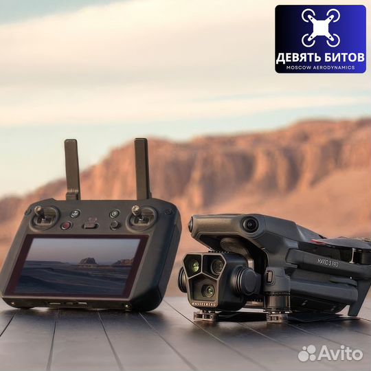 Квадрокоптер DJI mavic 3 PRO RC (пульт с экраном)