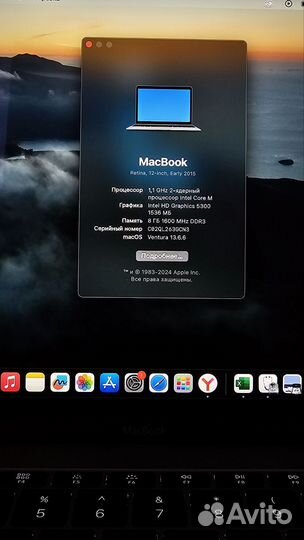 Macbook 12 retina 2015
