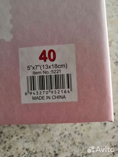 Фоторамки, альбом