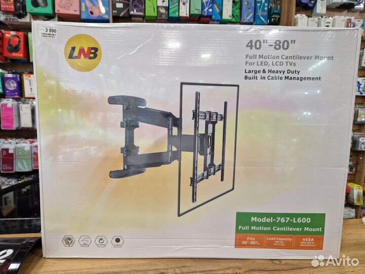 Кронштейн (держатель) для телевизора настенный