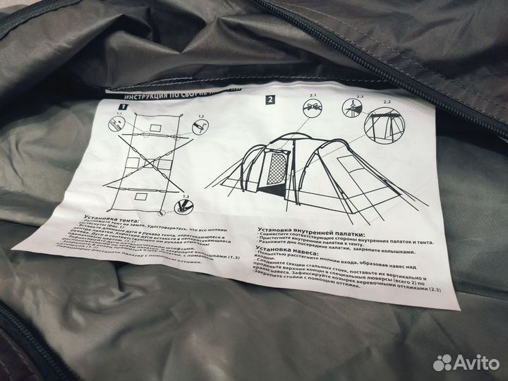Палатка Outventure Twin Sky 4 (полный комплект)