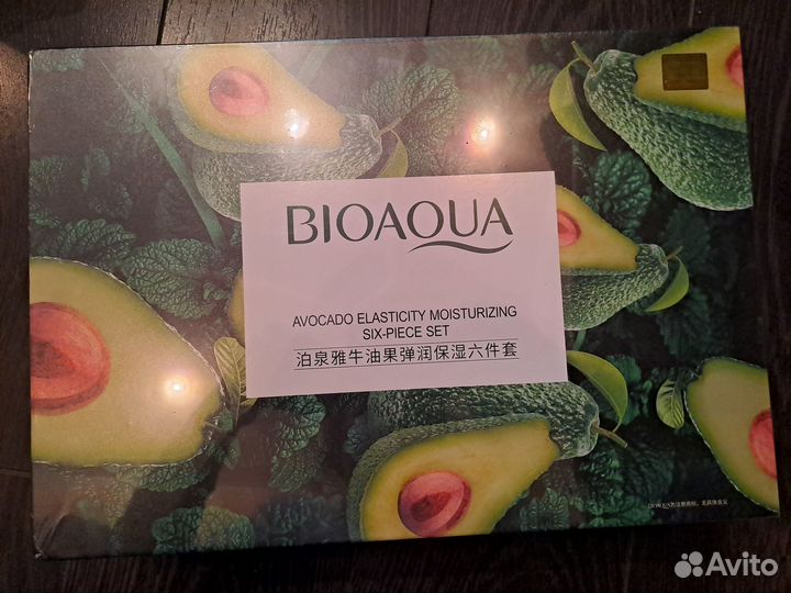 Подарочный набор косметики bioaqua