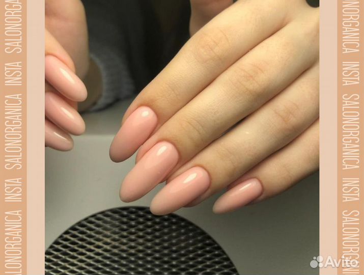 Маникюр, педикюр / салон Organica
