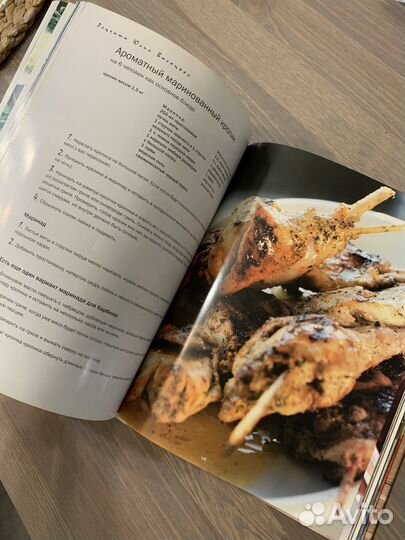 Кулинарные книги