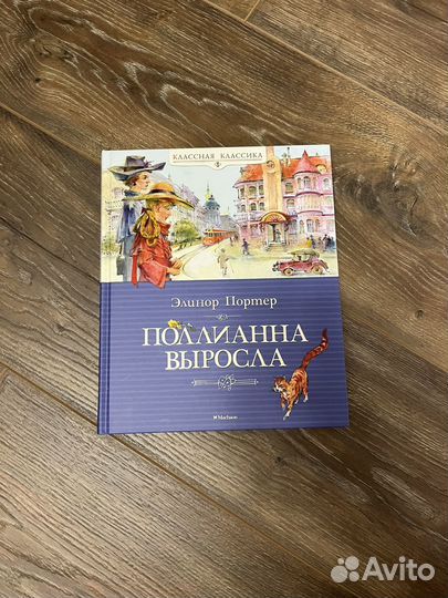 Детские книги новые