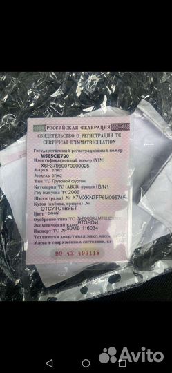 Hyundai Porter тентованный, 2006