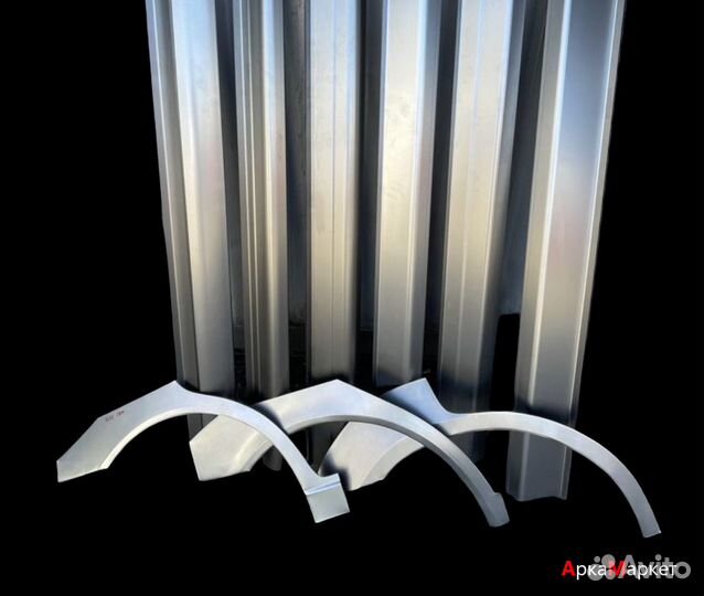 Арки и пороги на любые авто