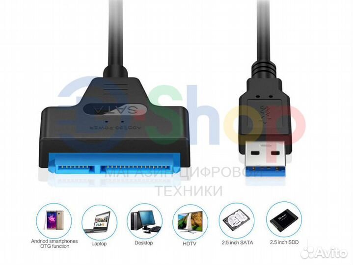 Переходник USB 3.0 на SATA 22pin, 5 Гбит