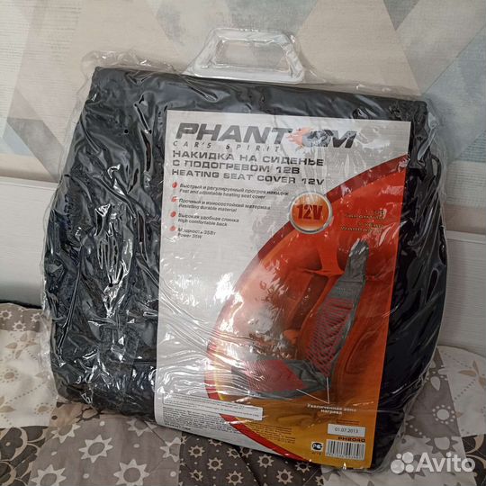 Накидка для сидения с подогревом