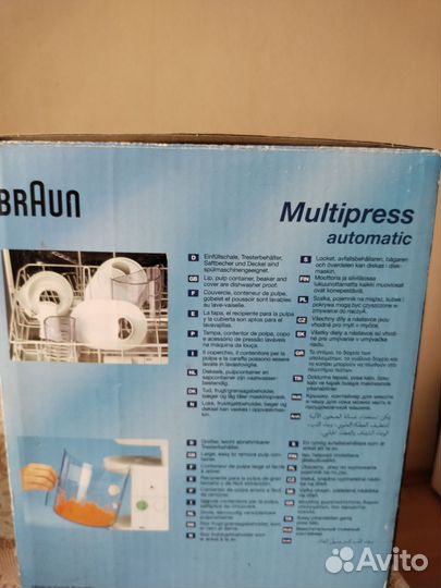 Соковыжималка braun mp 80