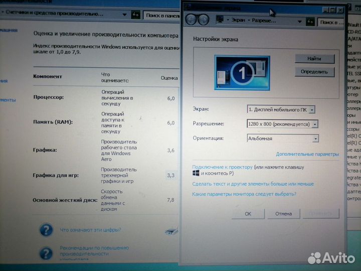 Мощный Dell/13.3