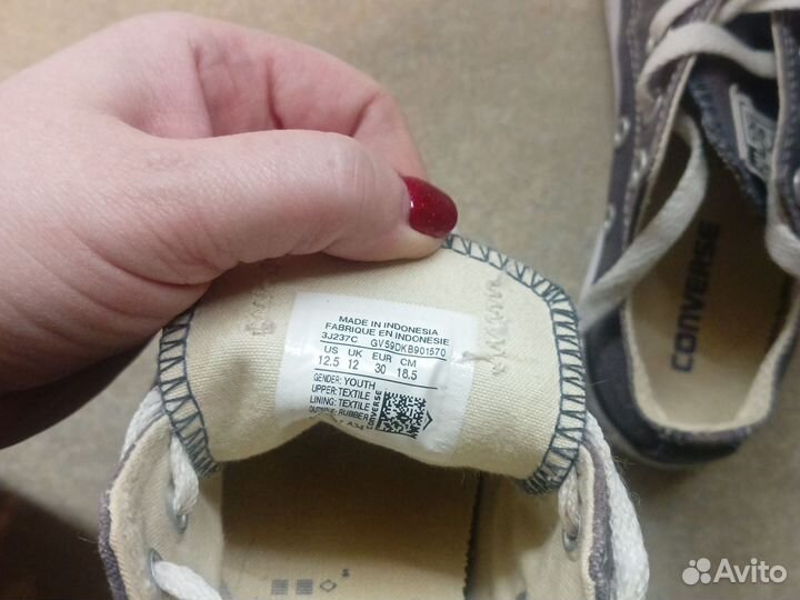 Кеды converse детские 29-30